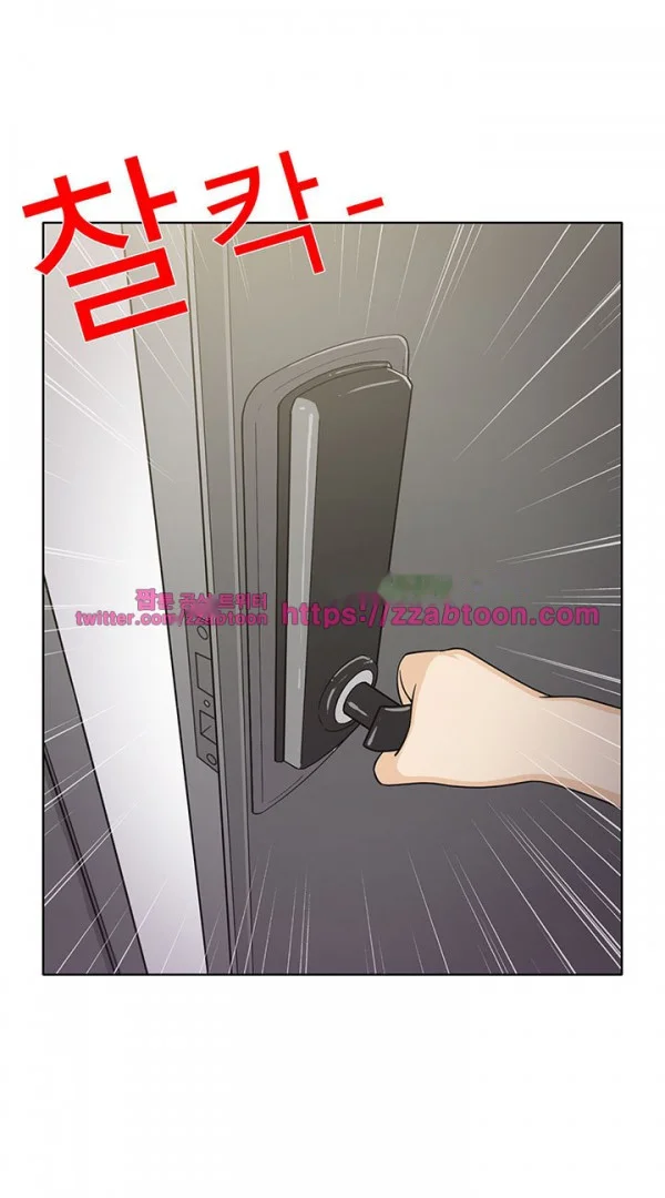 Girl Next Door Chapter 40 - Page 39