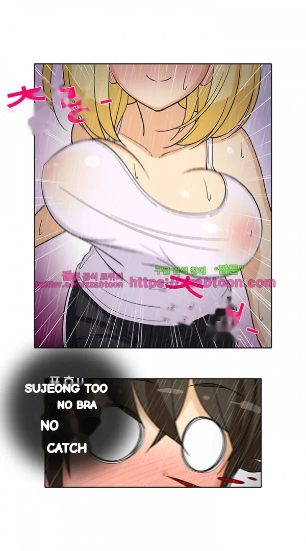 Girl Next Door Chapter 40 - Page 4