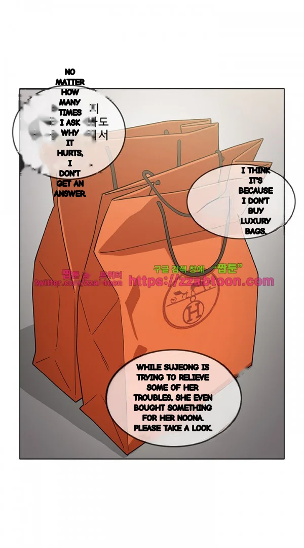 Girl Next Door Chapter 41 - Page 11