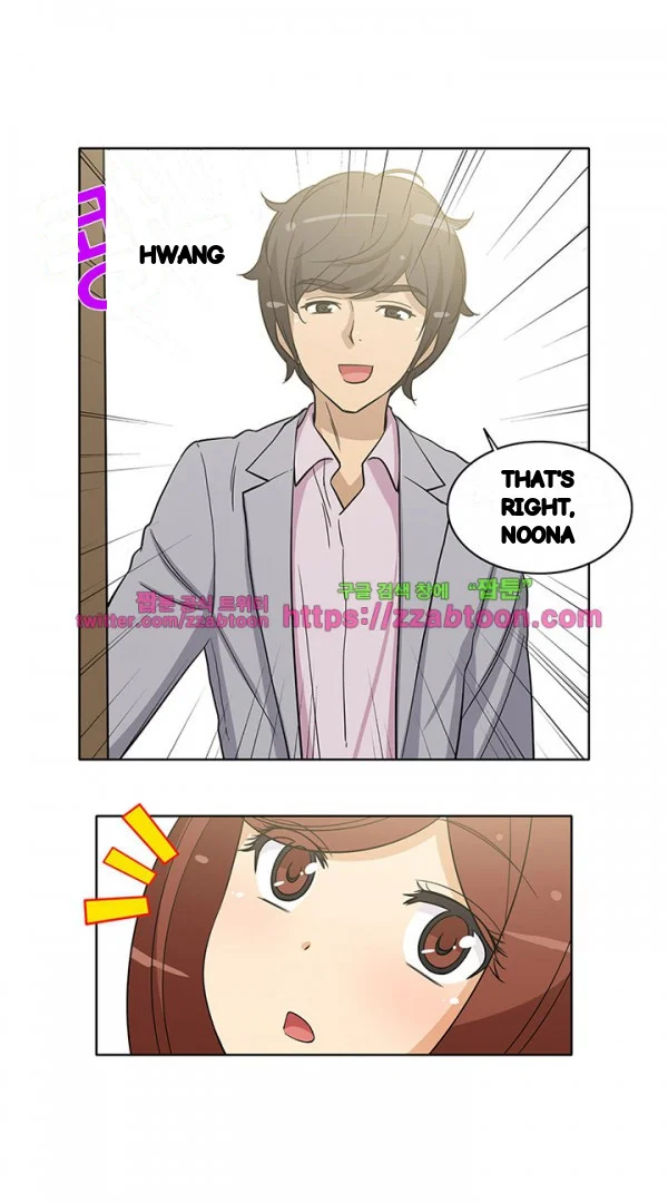 Girl Next Door Chapter 41 - Page 3