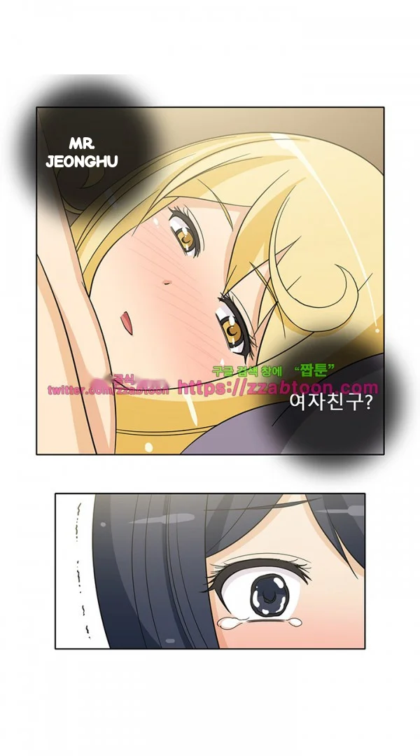 Girl Next Door Chapter 41 - Page 30