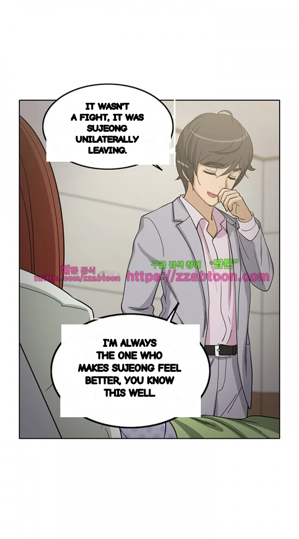 Girl Next Door Chapter 41 - Page 9