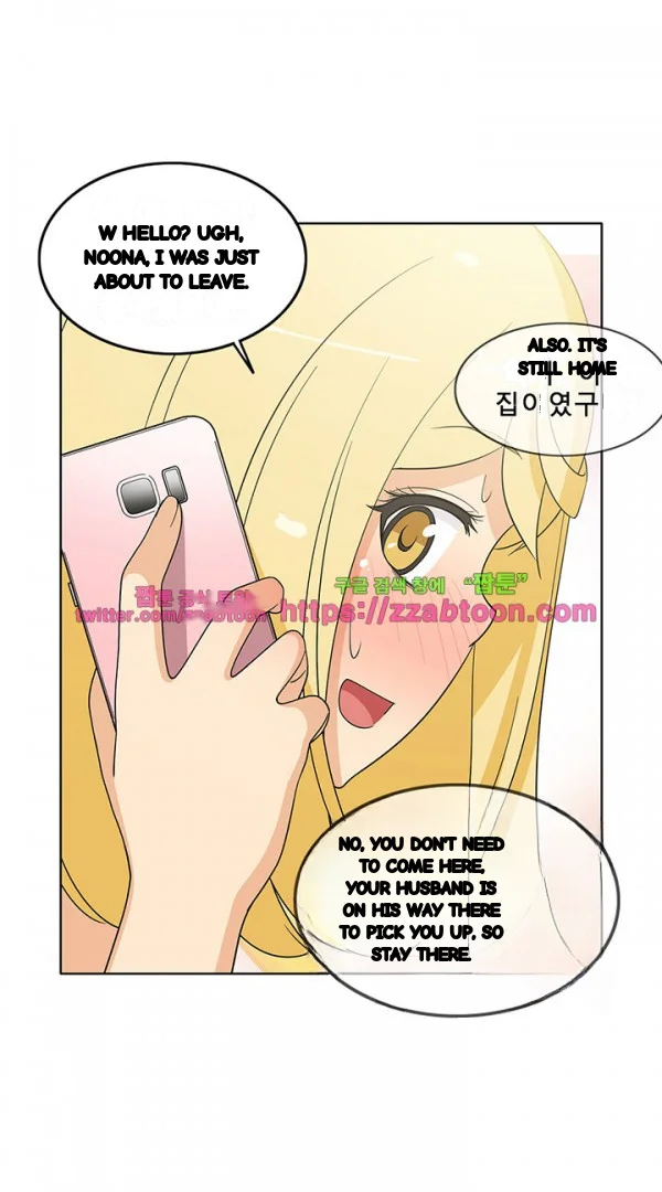 Girl Next Door Chapter 42 - Page 24