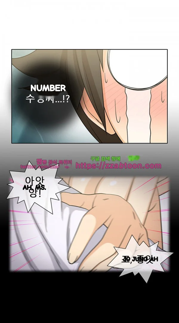 Girl Next Door Chapter 43 - Page 18