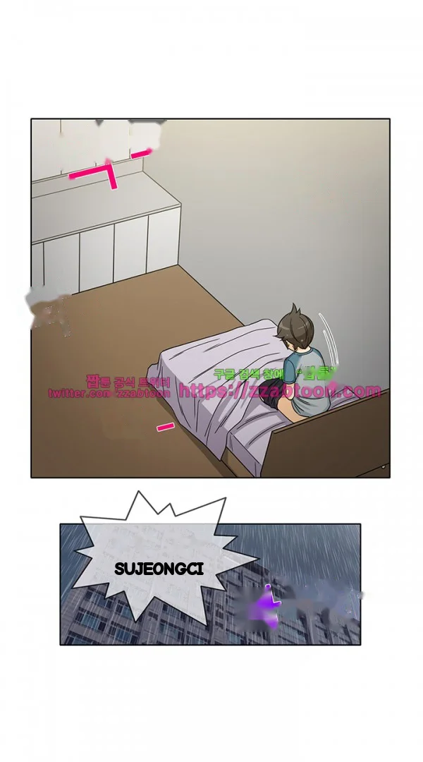 Girl Next Door Chapter 43 - Page 32