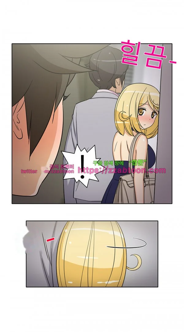Girl Next Door Chapter 44 - Page 10