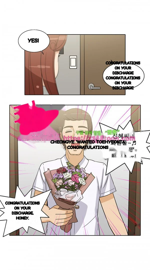 Girl Next Door Chapter 44 - Page 17