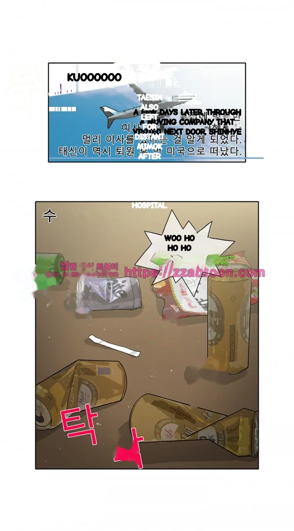Girl Next Door Chapter 44 - Page 28