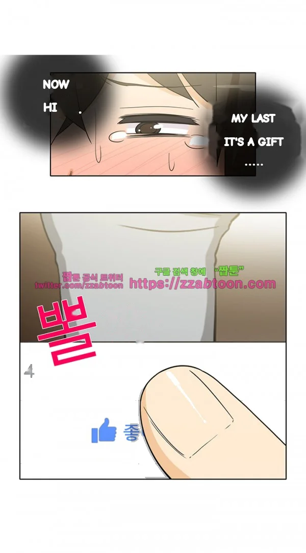 Girl Next Door Chapter 44 - Page 38