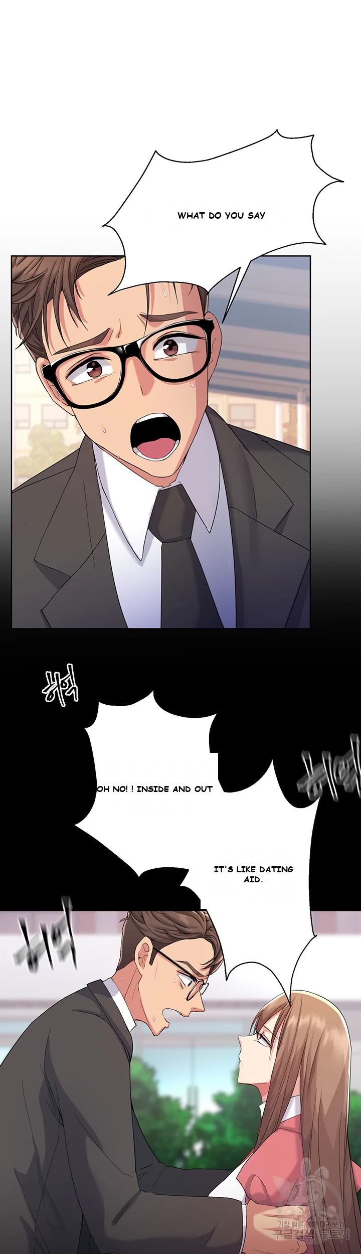 Girls I Used To Teach Chapter 1 - Page 10