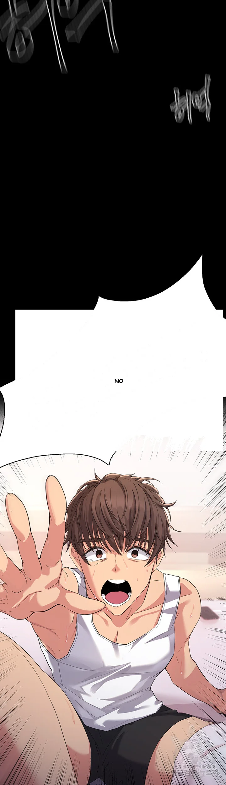 Girls I Used To Teach Chapter 1 - Page 12