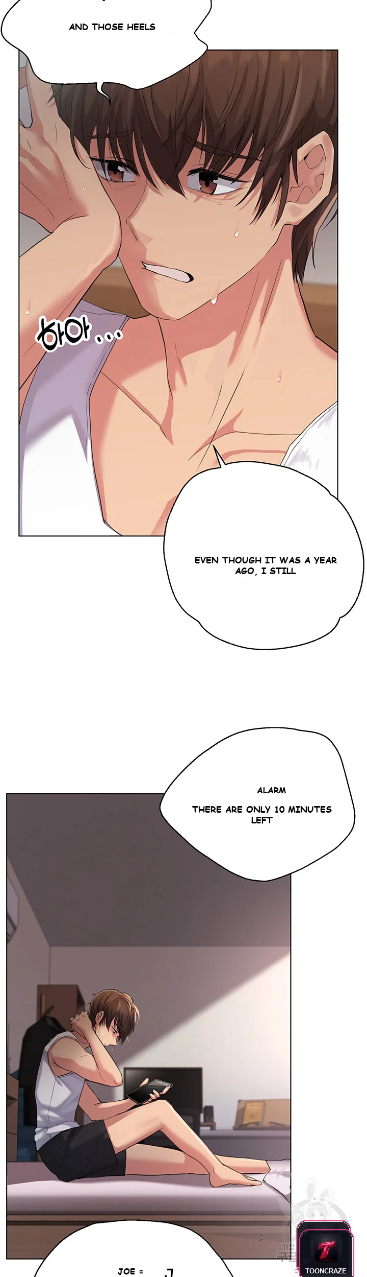Girls I Used To Teach Chapter 1 - Page 15