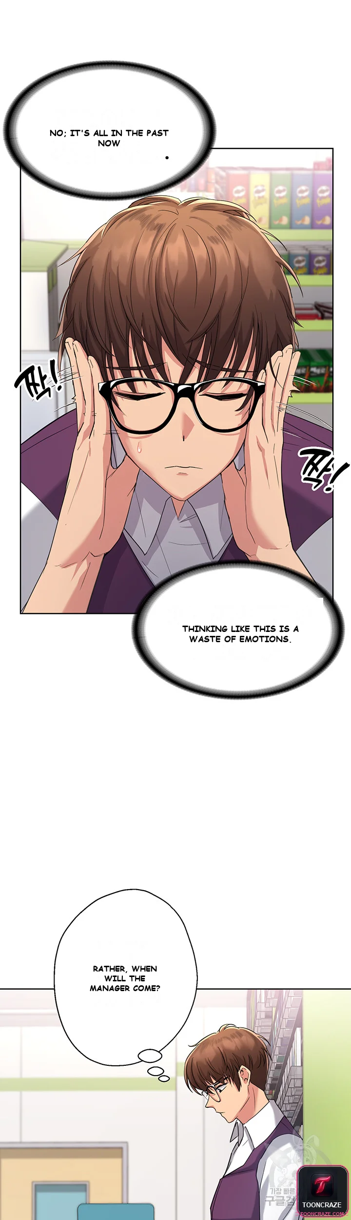 Girls I Used To Teach Chapter 1 - Page 20