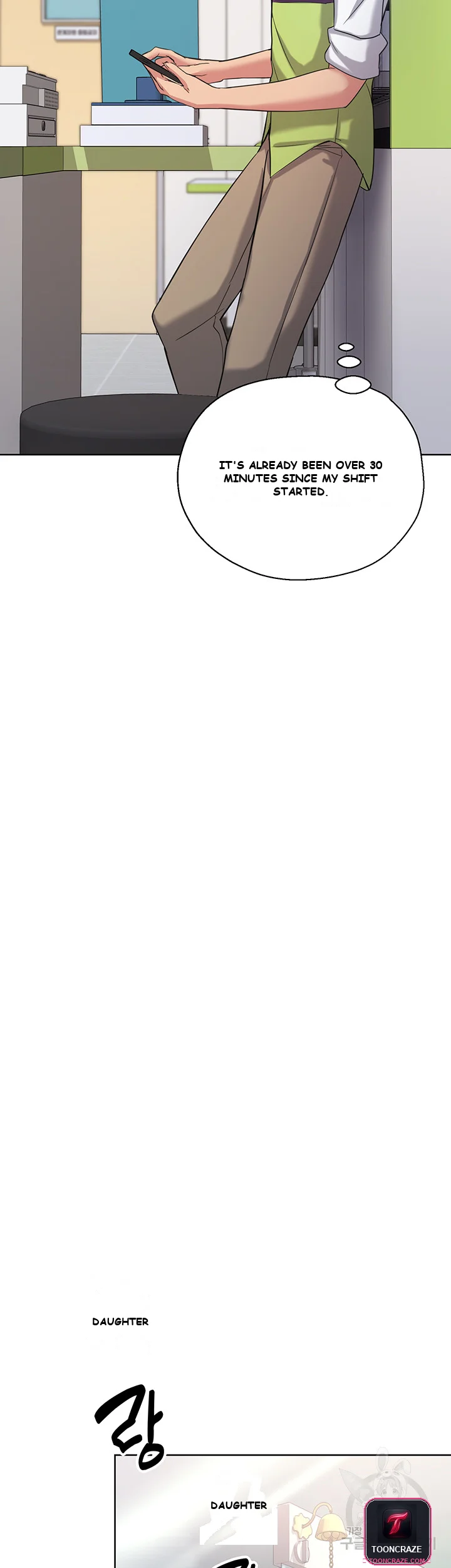 Girls I Used To Teach Chapter 1 - Page 21