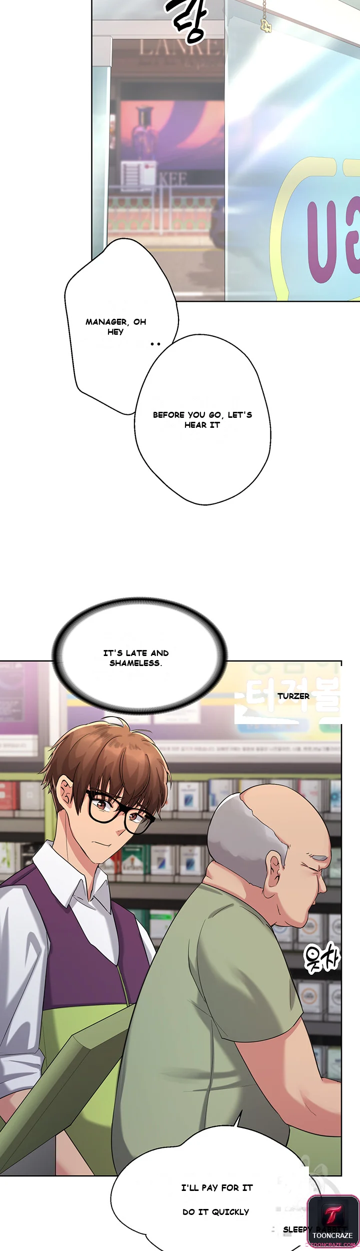 Girls I Used To Teach Chapter 1 - Page 22
