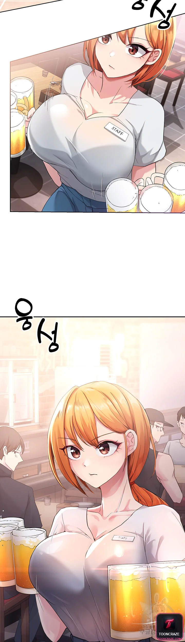Girls I Used To Teach Chapter 1 - Page 29