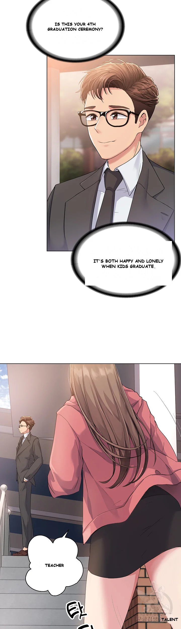 Girls I Used To Teach Chapter 1 - Page 3