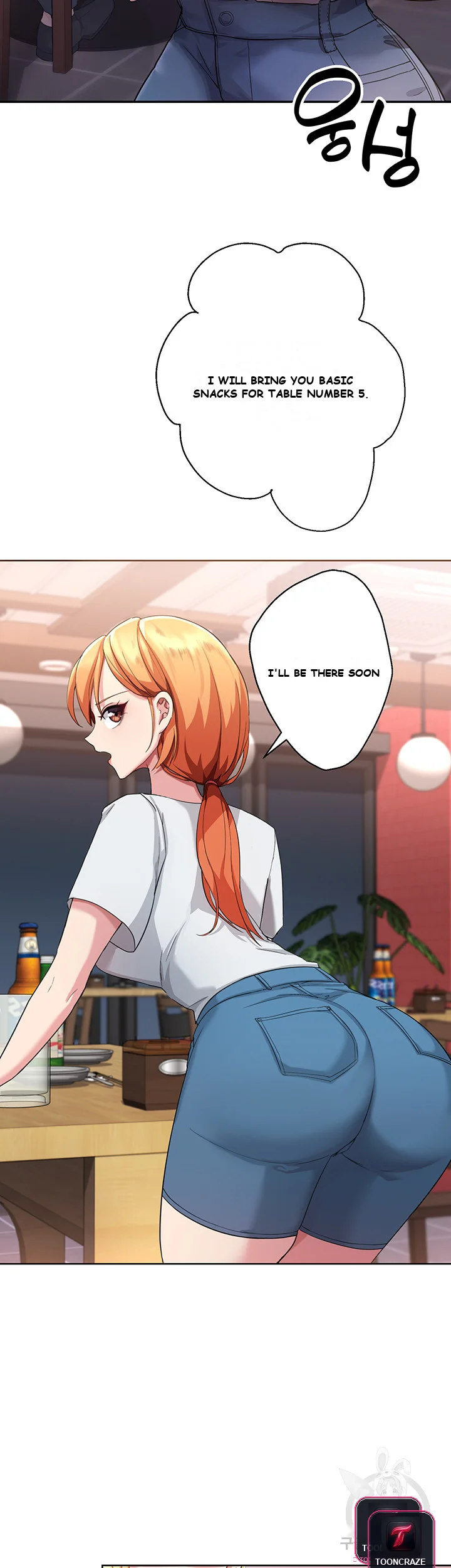 Girls I Used To Teach Chapter 1 - Page 30