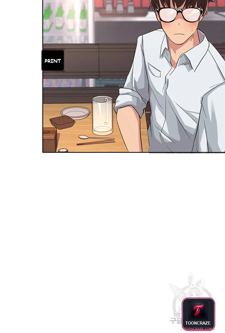 Girls I Used To Teach Chapter 1 - Page 37
