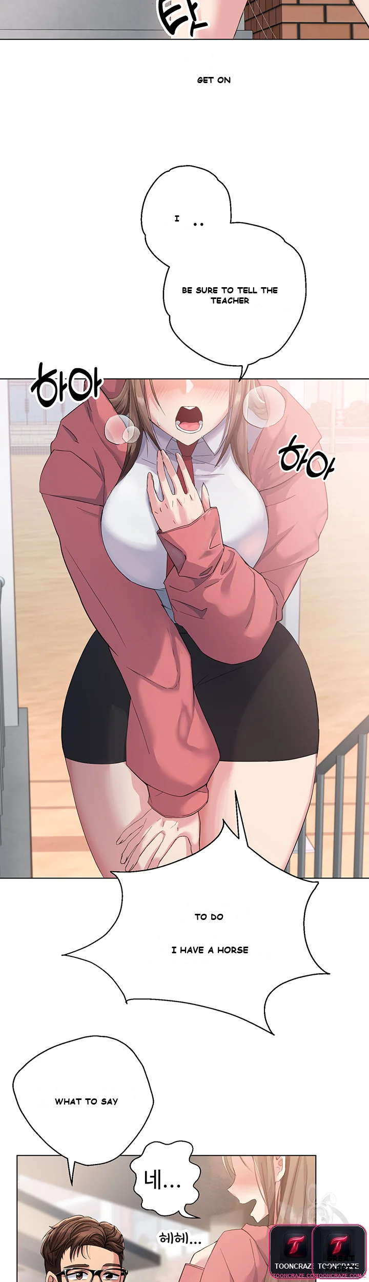 Girls I Used To Teach Chapter 1 - Page 4
