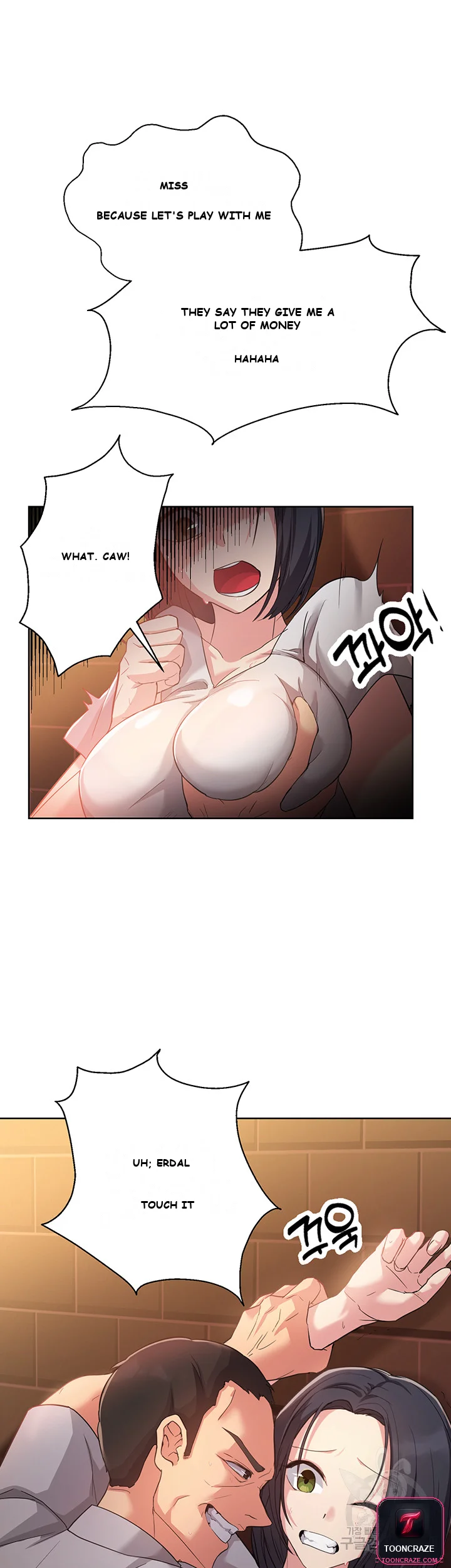 Girls I Used To Teach Chapter 1 - Page 42