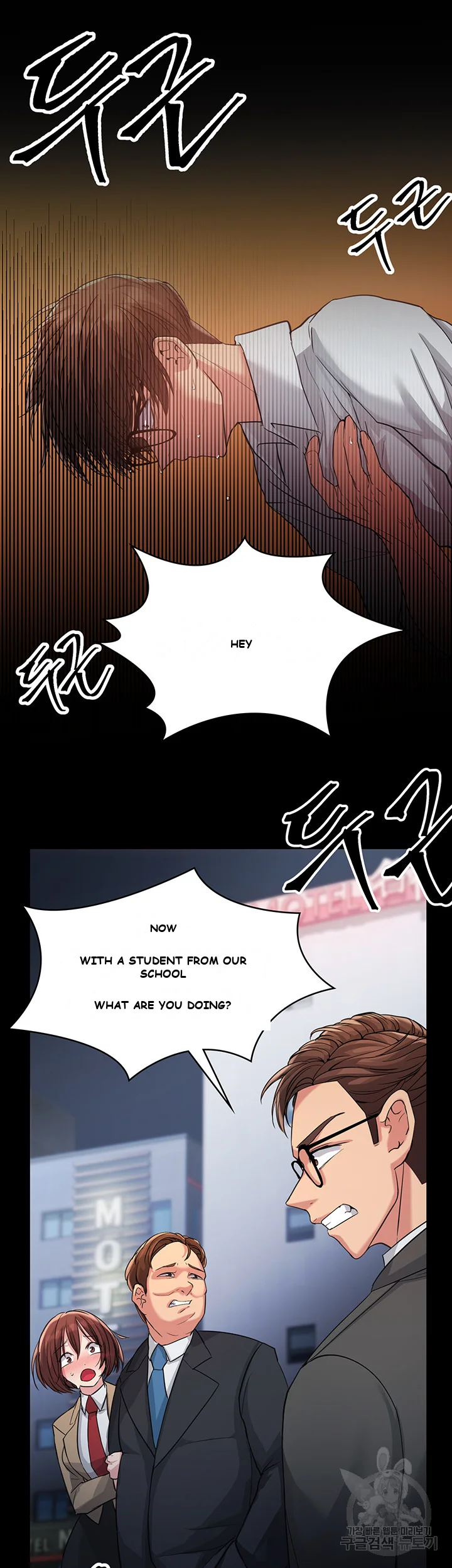 Girls I Used To Teach Chapter 1 - Page 45
