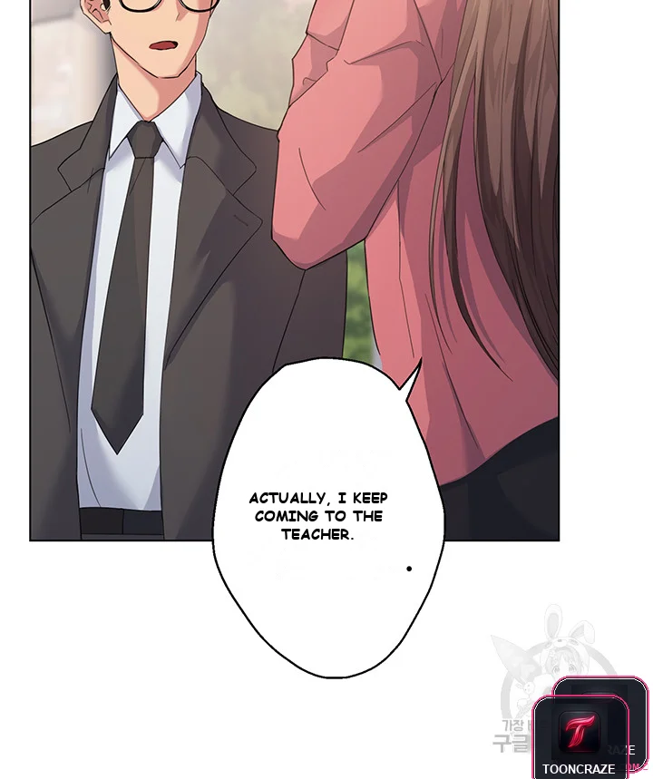 Girls I Used To Teach Chapter 1 - Page 5