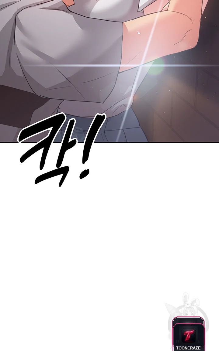 Girls I Used To Teach Chapter 1 - Page 52