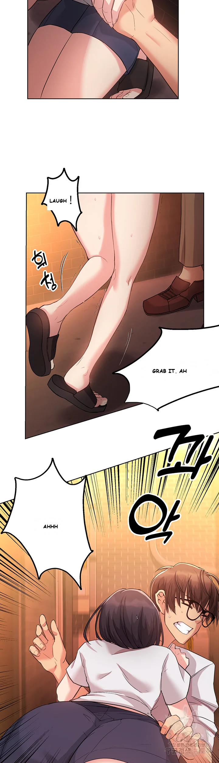 Girls I Used To Teach Chapter 1 - Page 58