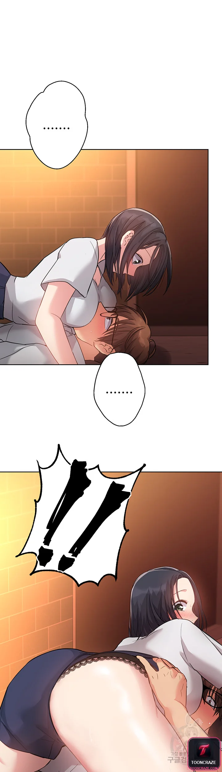 Girls I Used To Teach Chapter 1 - Page 60