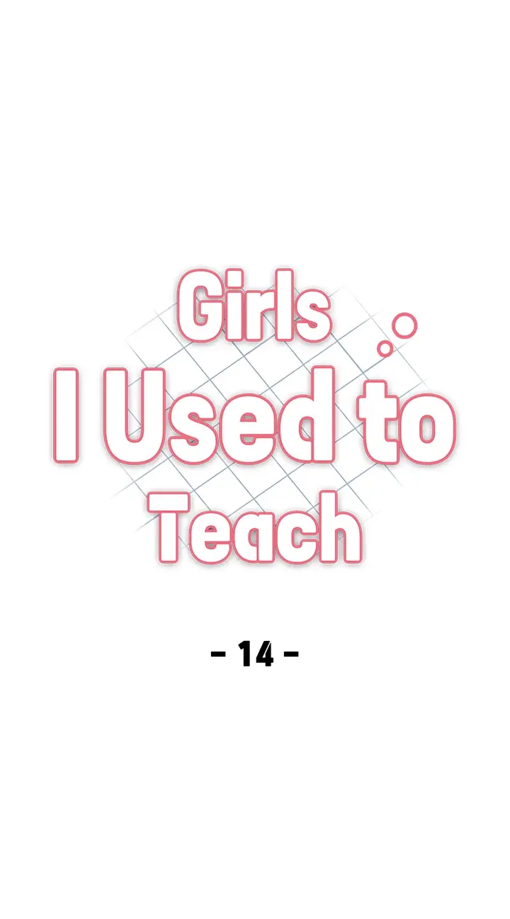 Girls I Used To Teach Chapter 14 - Page 5