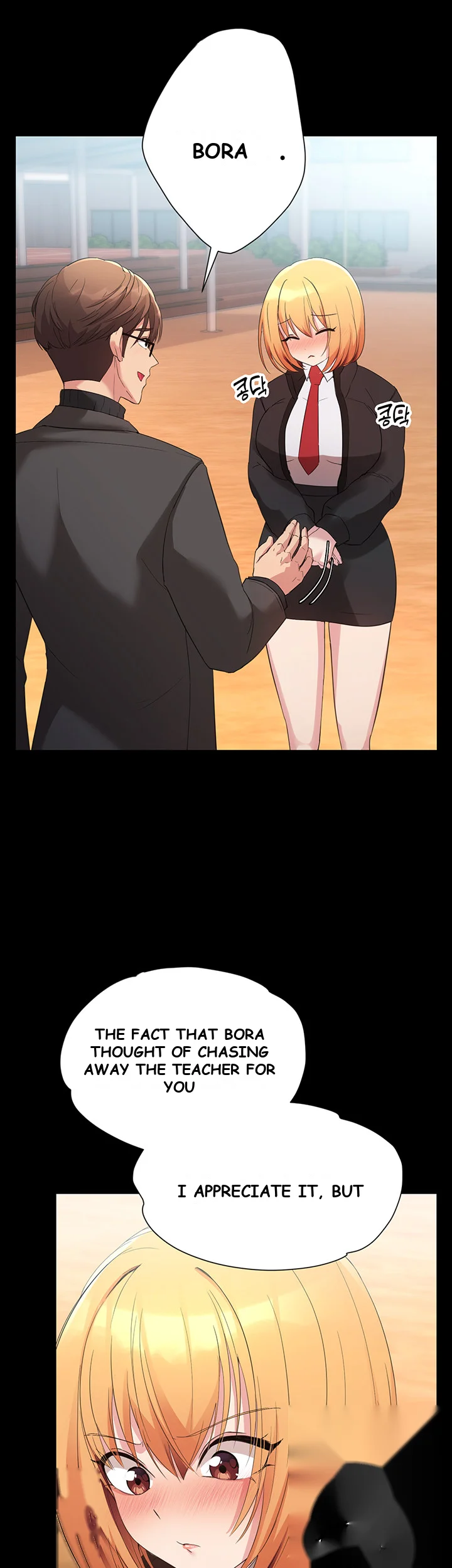 Girls I Used To Teach Chapter 2 - Page 10