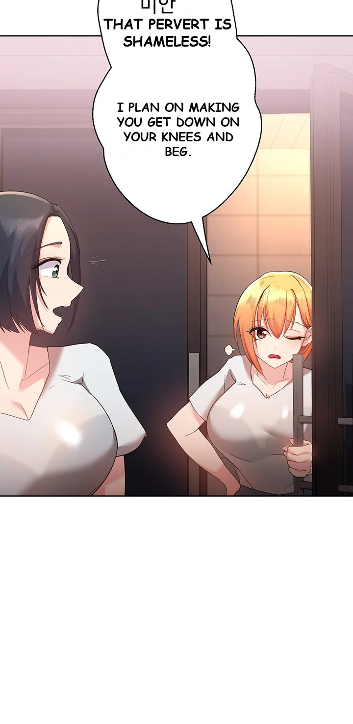 Girls I Used To Teach Chapter 2 - Page 32