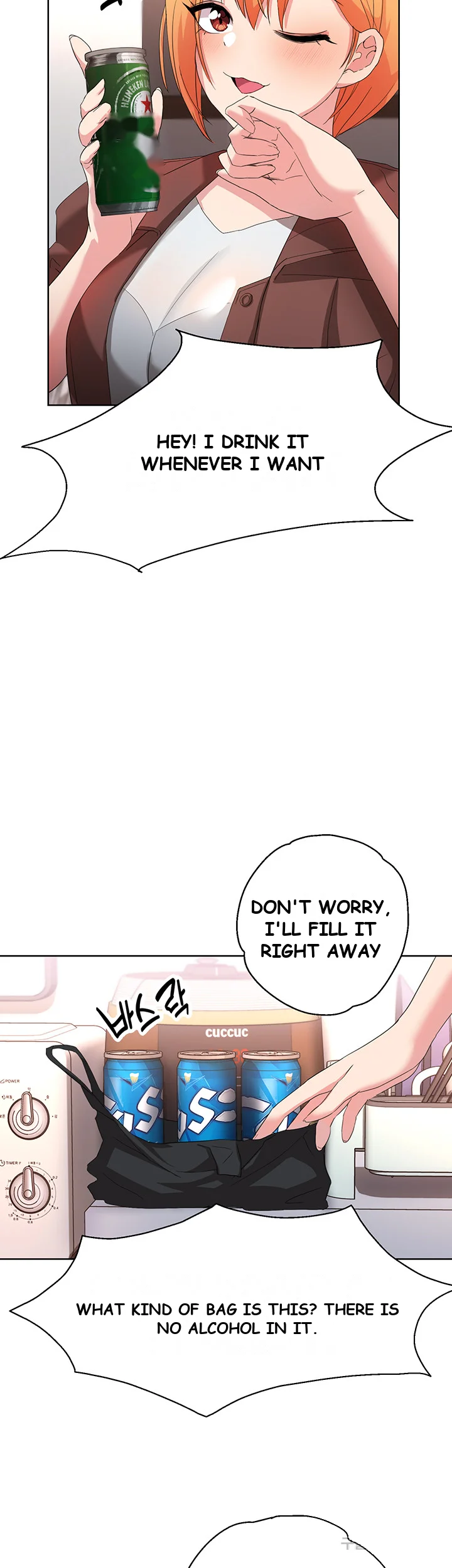 Girls I Used To Teach Chapter 2 - Page 47