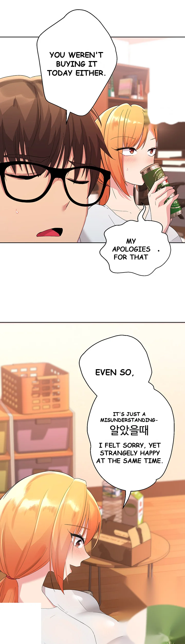 Girls I Used To Teach Chapter 2 - Page 55