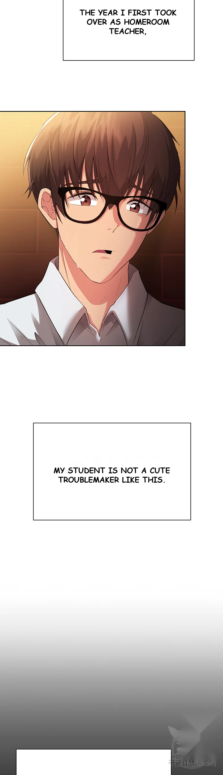 Girls I Used To Teach Chapter 2 - Page 6
