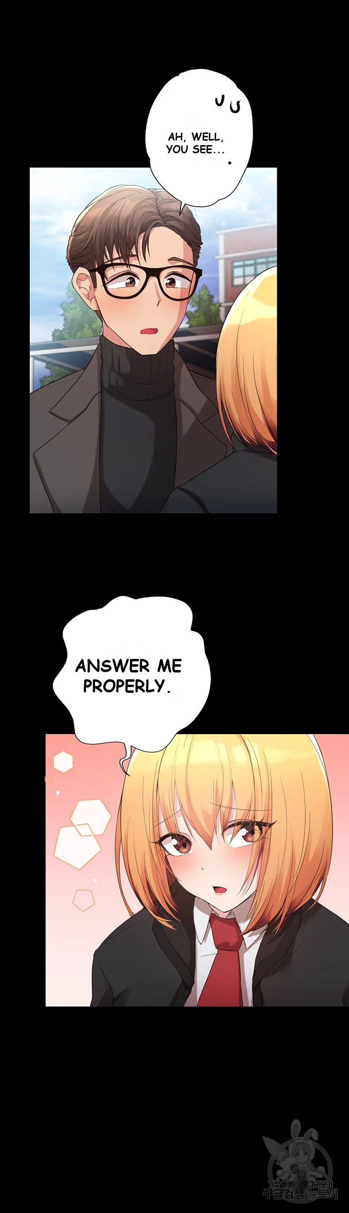 Girls I Used To Teach Chapter 2 - Page 9