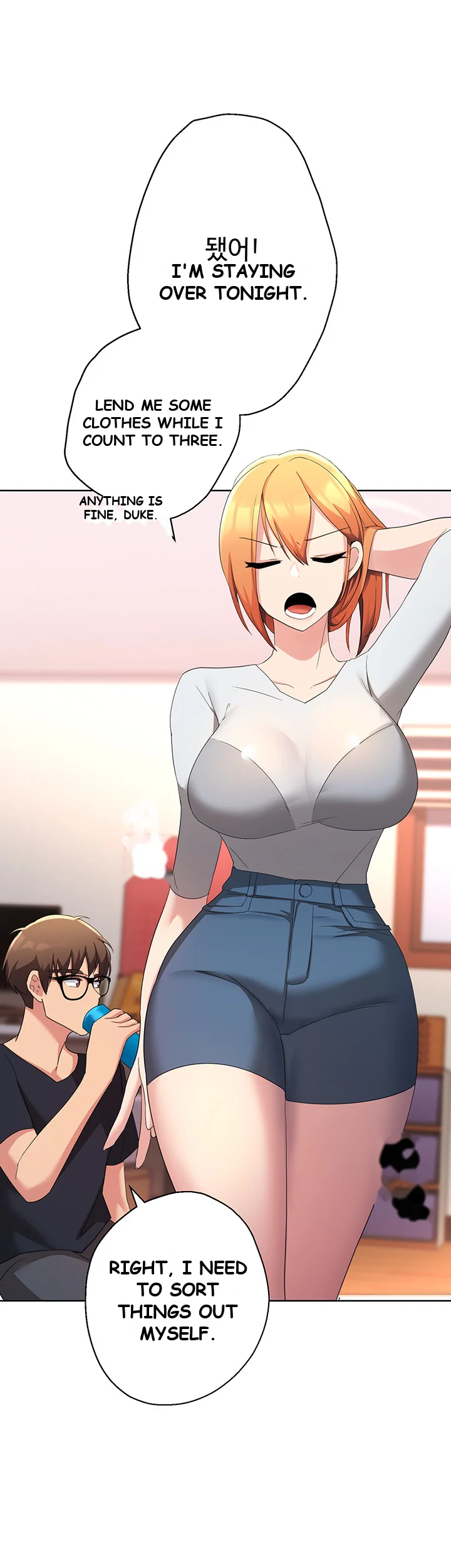 Girls I Used To Teach Chapter 3 - Page 27