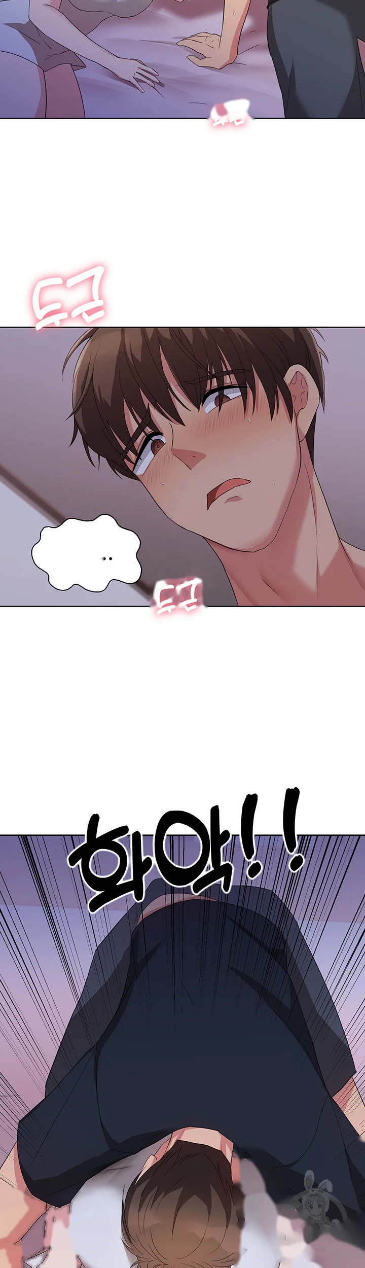 Girls I Used To Teach Chapter 3 - Page 47