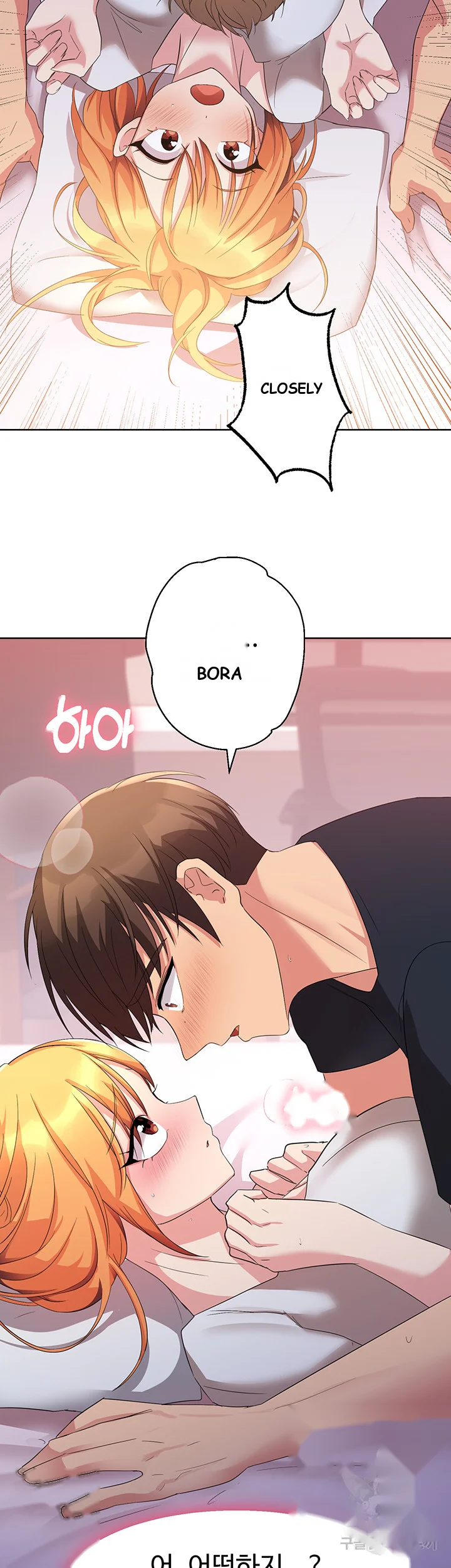 Girls I Used To Teach Chapter 3 - Page 48