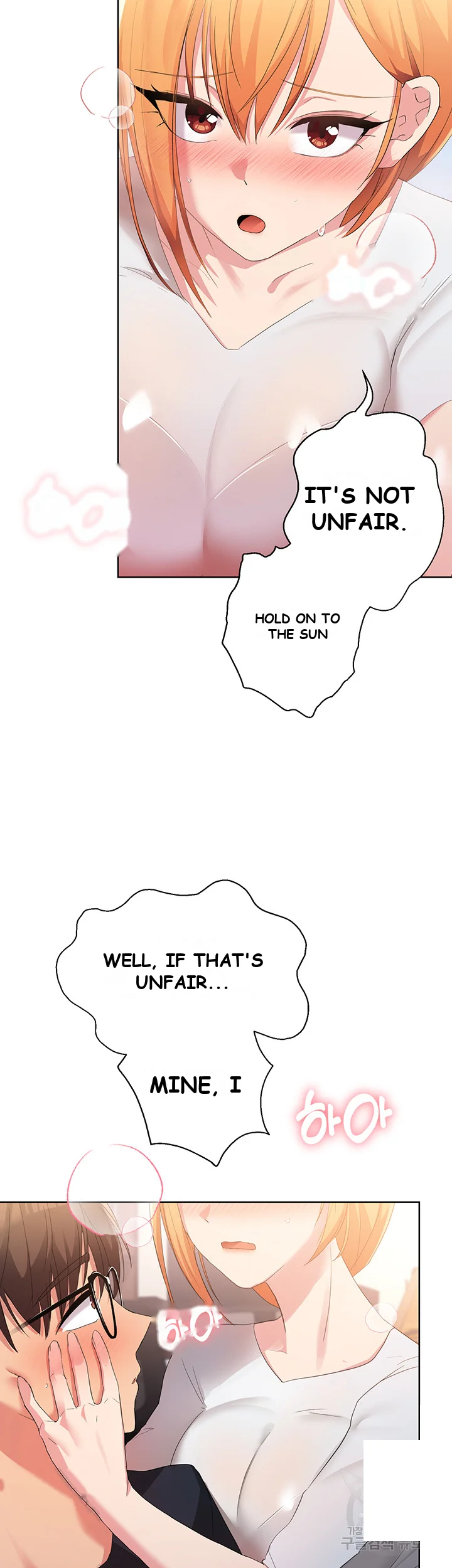 Girls I Used To Teach Chapter 3 - Page 5