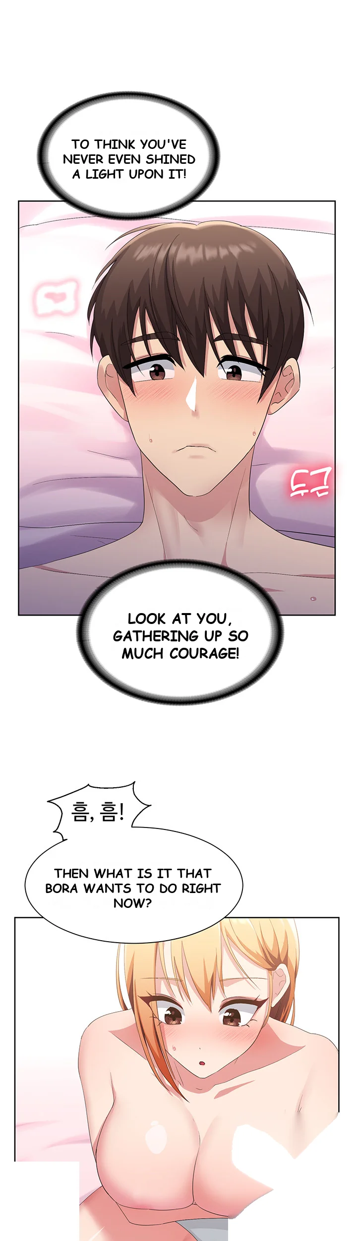 Girls I Used To Teach Chapter 4 - Page 16