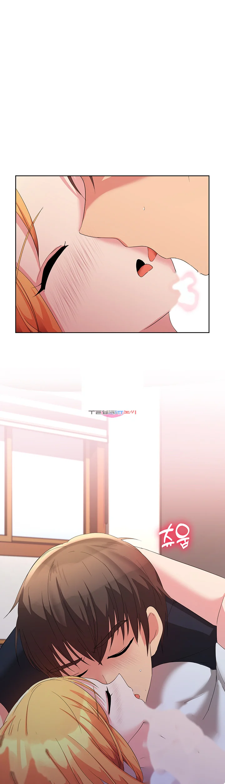 Girls I Used To Teach Chapter 4 - Page 2