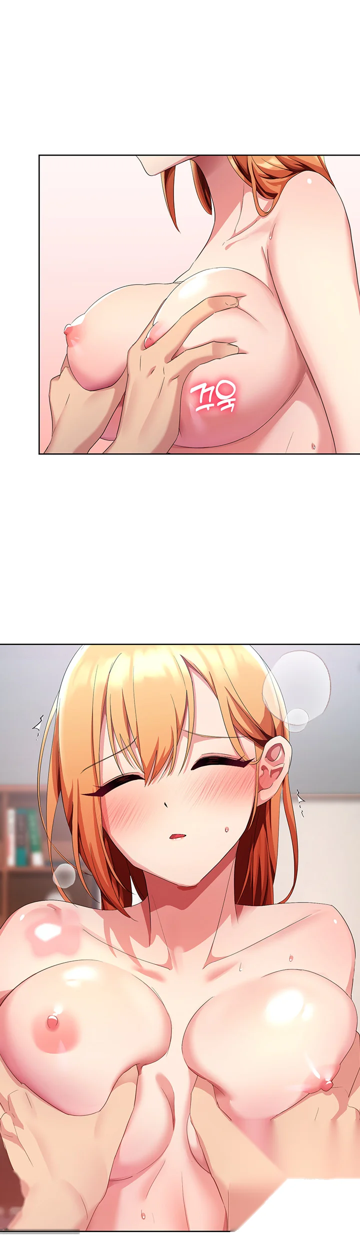 Girls I Used To Teach Chapter 4 - Page 25