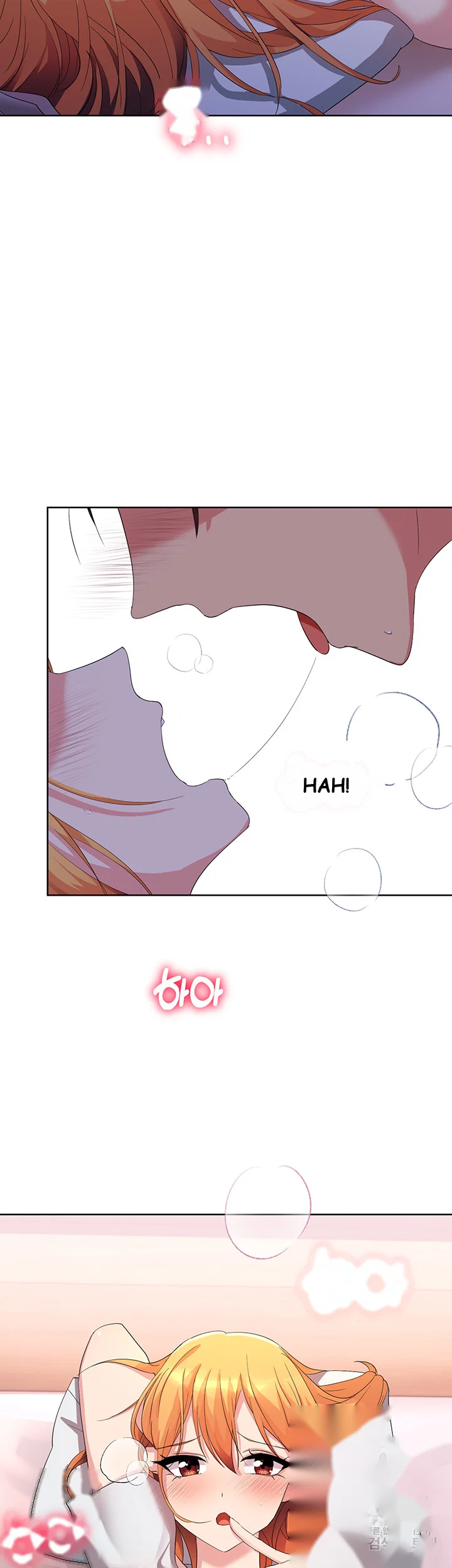 Girls I Used To Teach Chapter 4 - Page 3