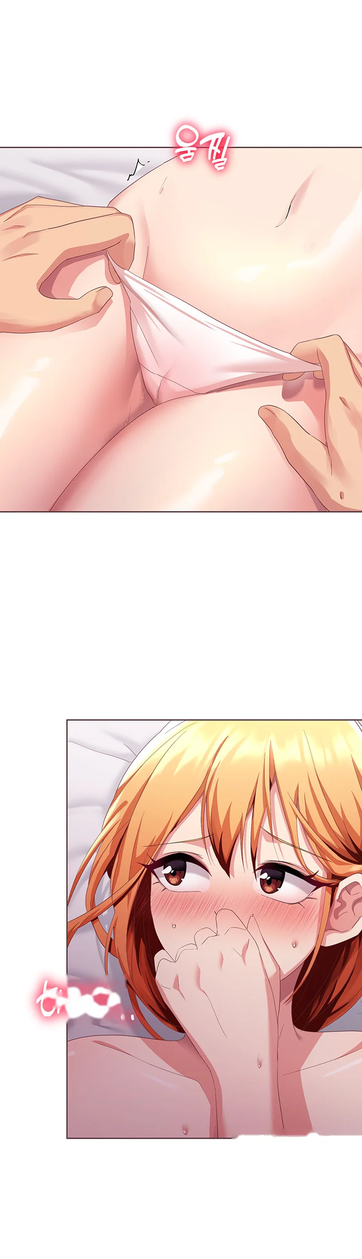 Girls I Used To Teach Chapter 4 - Page 31