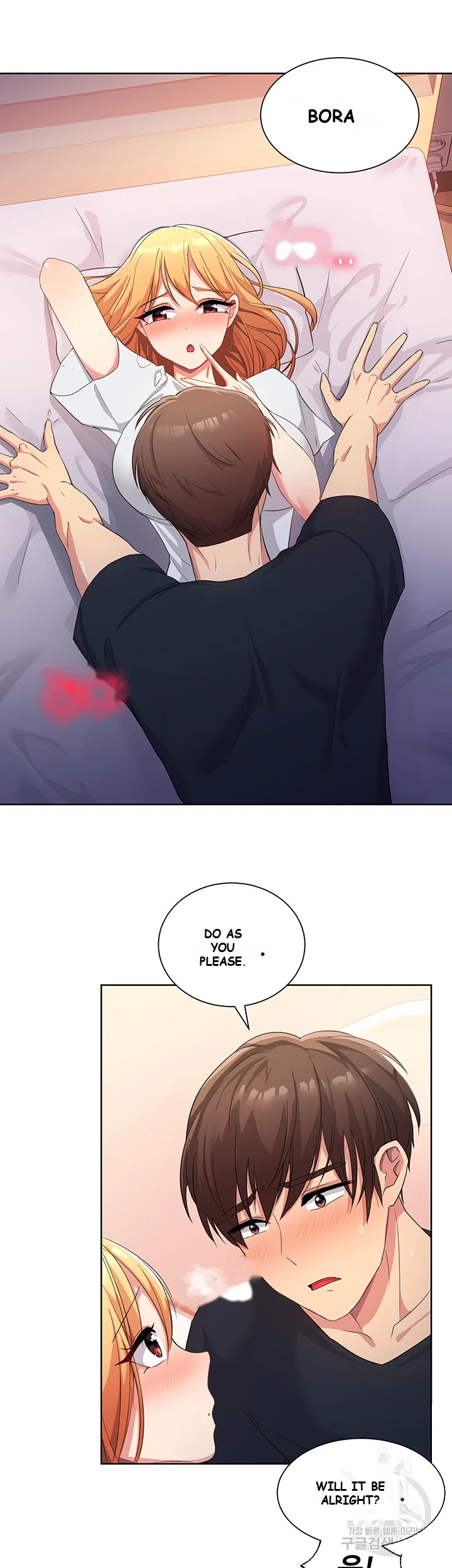 Girls I Used To Teach Chapter 4 - Page 6