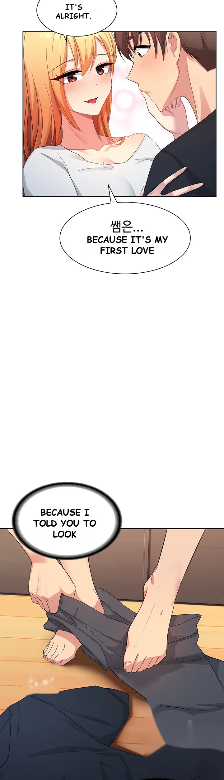 Girls I Used To Teach Chapter 4 - Page 8