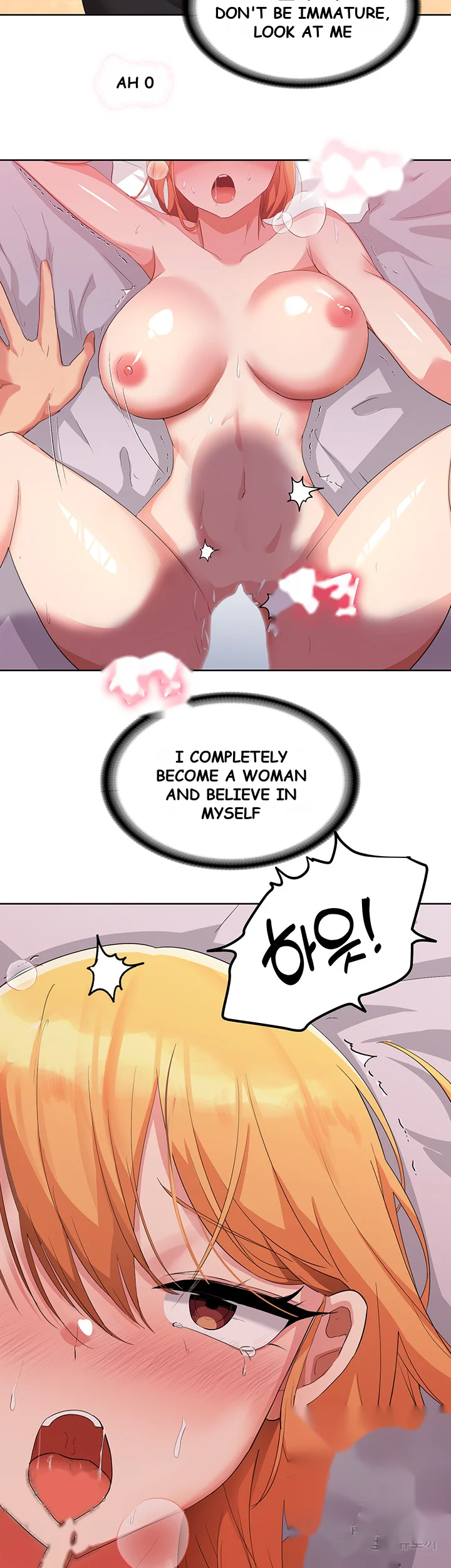 Girls I Used To Teach Chapter 5 - Page 18