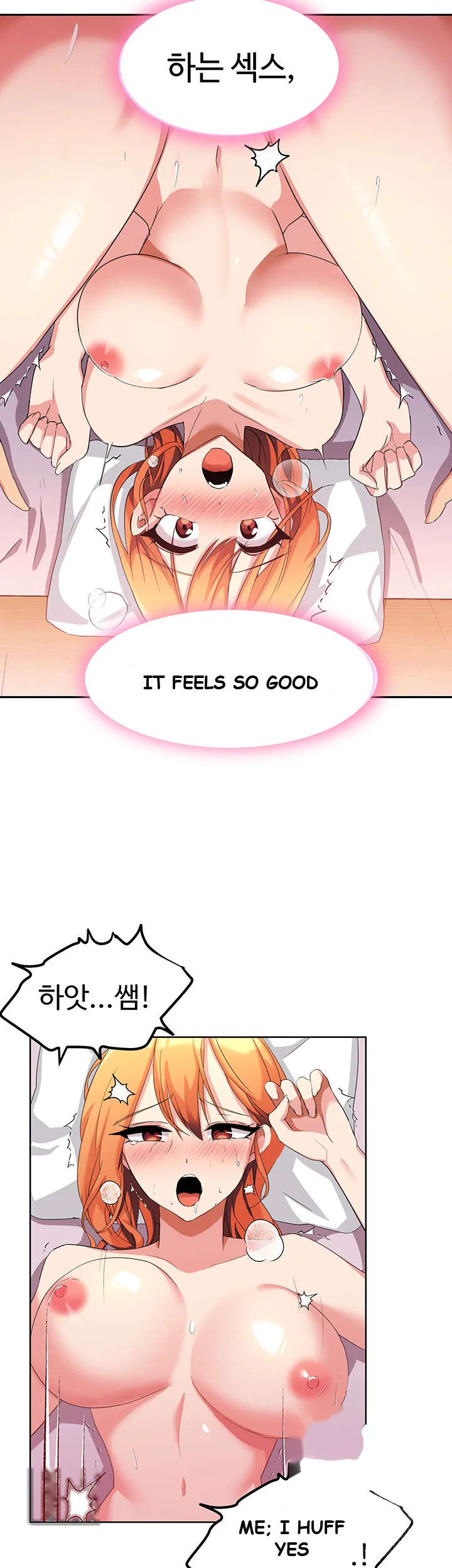 Girls I Used To Teach Chapter 5 - Page 23